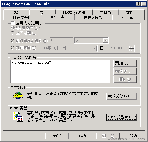 在IIS服务器上部署svg/woff/woff2字体